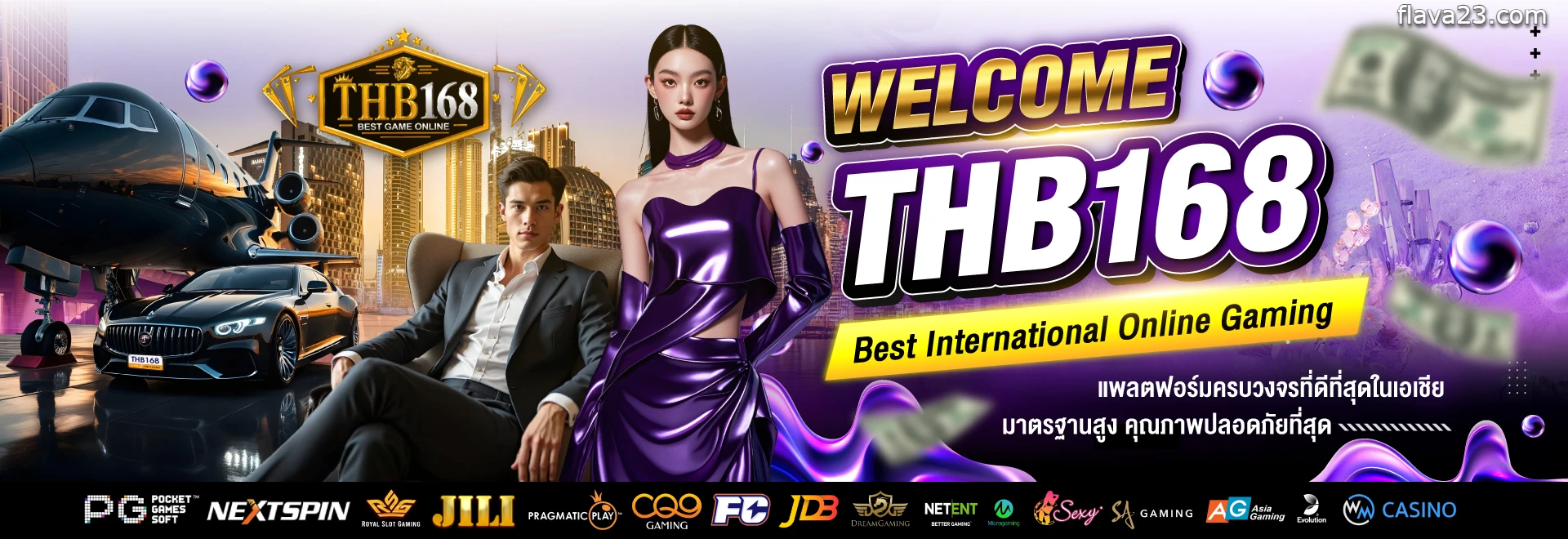 thb168สล็อต