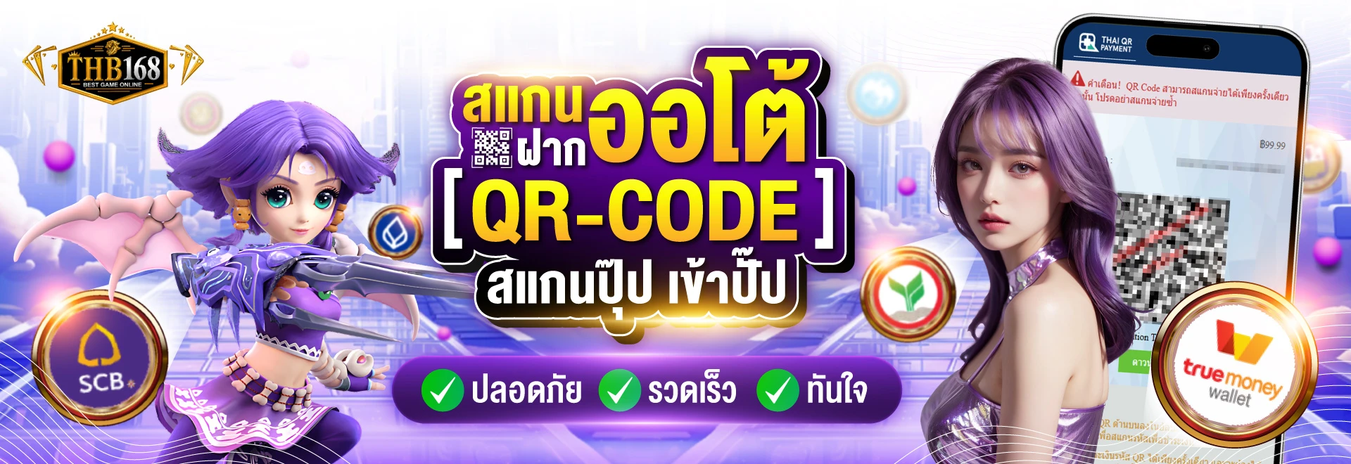 thb168 สล็อต