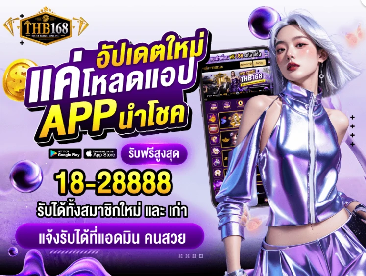 thb168 slot